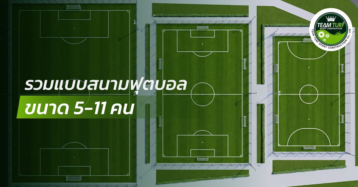 Team Turfs SEO MAR 2026 banner