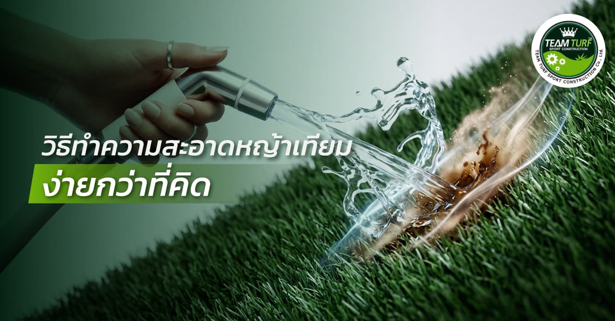 Team Turfs SEO apr 2026 banner